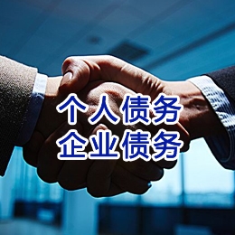 昌江追债公司